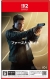 007 First Light Box Art