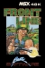 Front Line (Electric Software) Box Art