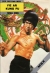Yie Ar Kung Fu Box Art