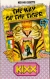 Way of the Tiger, The (Kixx) Box Art