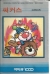 Circus Box Art