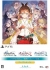 Atelier Ryza Secret Trilogy DX Box Art