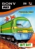 Parar el Tren Box Art