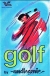 Golf (Audiogenic / blue cassette label) Box Art