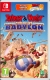 Astérix & Obélix: Mission Babylon Box Art