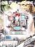 Time Machine, The Box Art