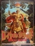 Royal Blood Box Art