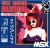 Sex Bomb Bunny (disk) Box Art