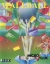 Wall Ball [NL] Box Art