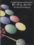 E-Numix Box Art