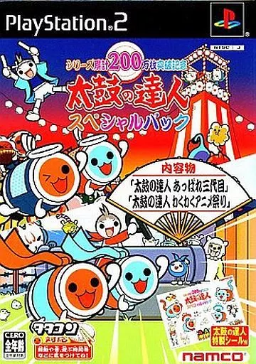 Taiko no Tatsujin Special Pack Box Art
