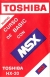 Curso de BASIC con MSX Toshiba HX-20 Box Art