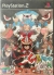 Gitaroo Man [ES] Box Art