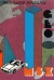 GEO Box Art