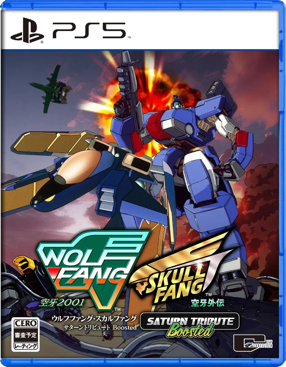 Wolf Fang / Skull Fang Saturn Tribute Boosted Box Art