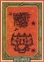 Knight Lore Box Art