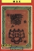 Knight Lore (ERBE / jewel case) Box Art