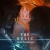 Relic, The: First Guardian Box Art